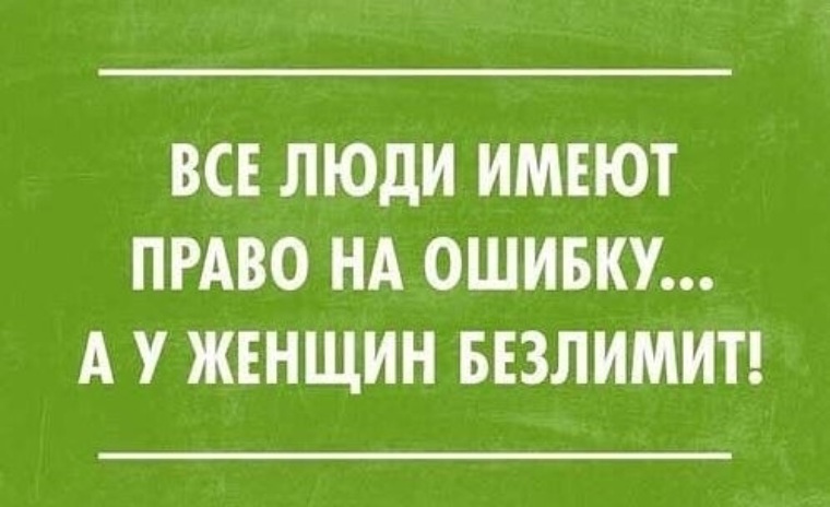 Проект на тему язык и юмор