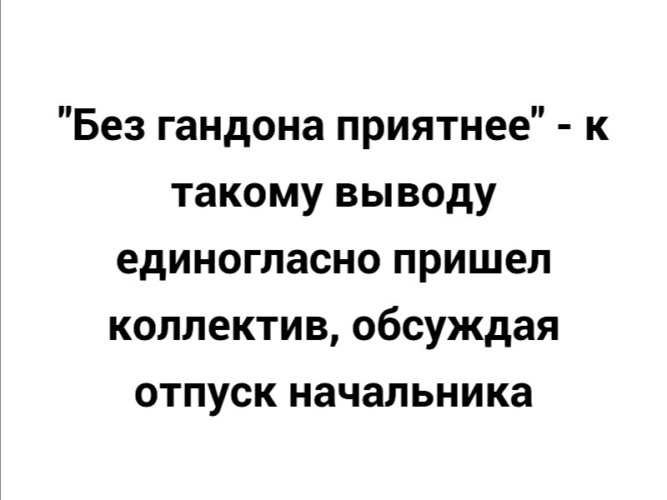 Секс Без Презерватива За И Против