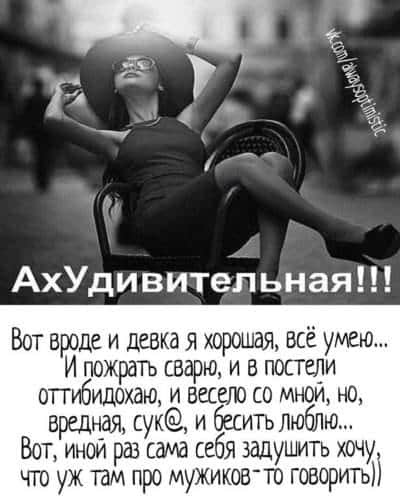 Крепкий сон до пофигизма на измену