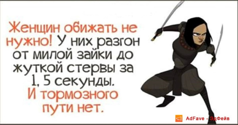 Стерва пользует кабелька