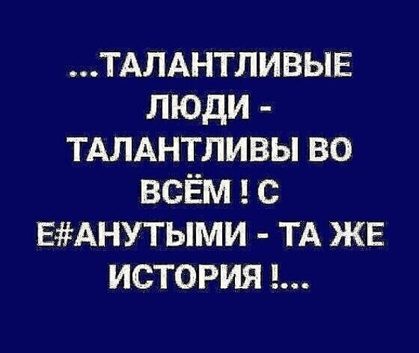 Та же история как. Семенов. Та же история как. История повторяется. Та же история как.