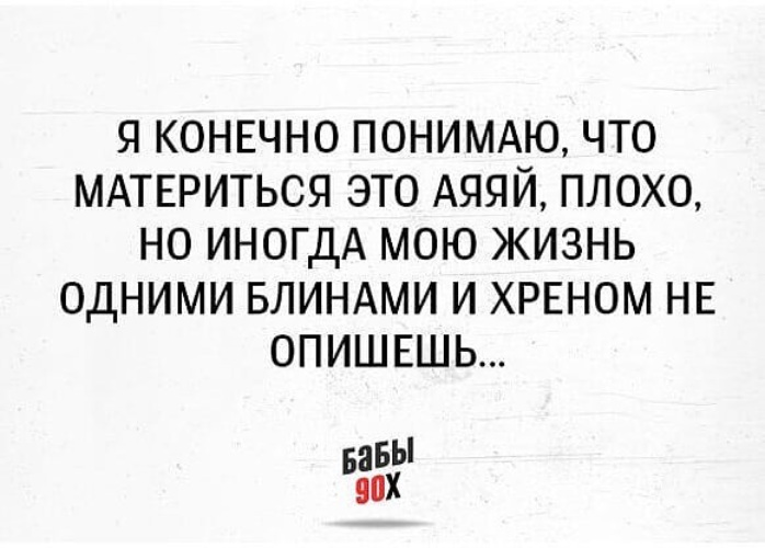 Аяяй это парадокс параллельные реалии. Я конечно понимаю что материться это Аяяй плохо.