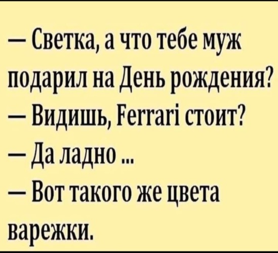 Богини с юмором картинки прикольные