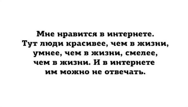 Цитаты про глупых людей. Цитаты про глупые вопросы. Спорить с глупым человеком. Храни вас Господь жирненькие Мои. Глупые факты