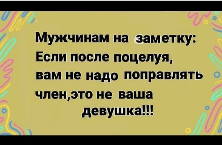 Девушки сосут мужские достоинства и принимают семя на рожи Девушки сосут мужские достоинства и принимают семя на рожи