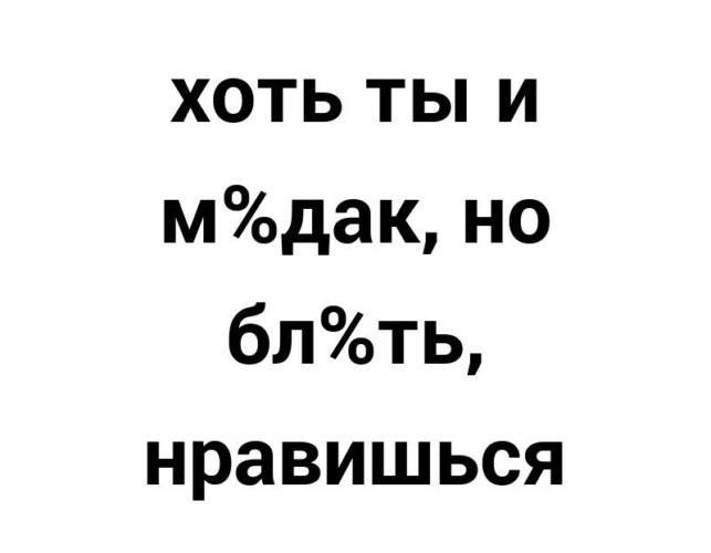 Леди борщ картинки