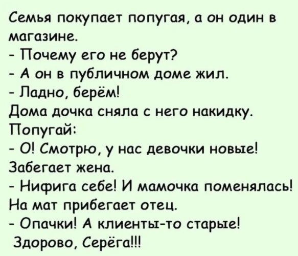 Анекдот про кровати в публичном доме