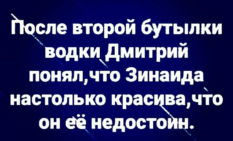 настолько красива текст. девушки будьте красивыми чтобы свой. настолько красива текст. черствый характер это. статусы уверенной в себе женщины.