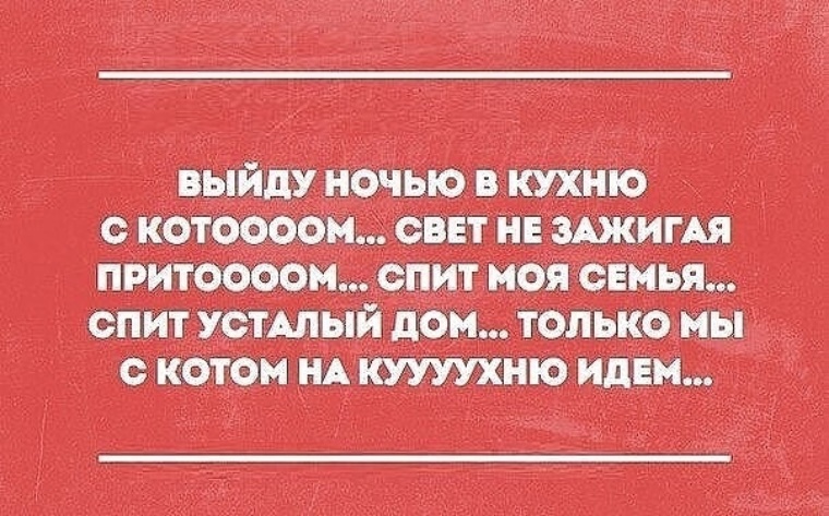 Прикольные картинки когда опаздываешь на работу