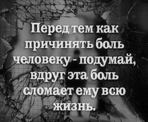 Стул никогда не скажет что ему тяжело но неожиданно он может сломаться