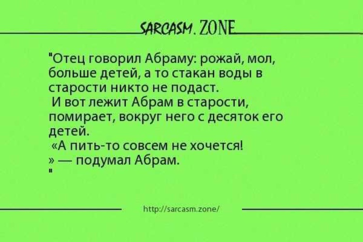 Кто подаст стакан воды в старости прикольные картинки