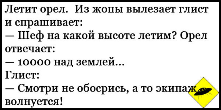 Самые свежие анекдоты с матом. Анекдоты смешные до слез. Смешные анекдоты до сл. Анекдоты самые смешные до сле. Смешные анекдоты до слез короткие.