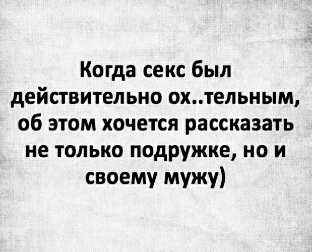 Девушка Сексом Без Любви Девушка Сексом Без Любви