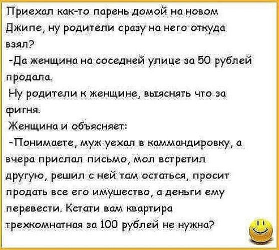 Вчера муж пришел с корпоратива с бабой время 2 45 я сижу на кухне