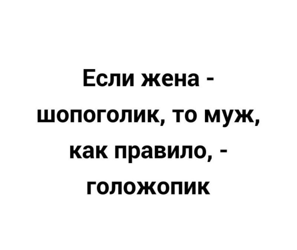 Как тебя вообще земля носит как украшение картинки