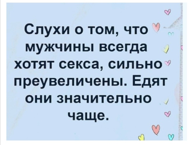 В комнате пять сестер загадка