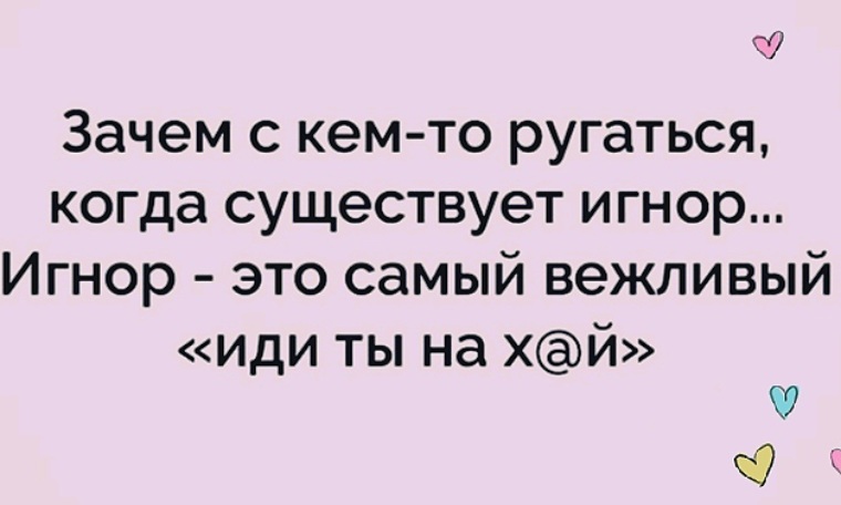 Встретивши гапку начал бранить зачем она шатается без дела она тащила крупу в кухню