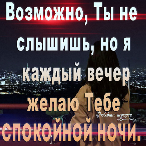 Ночь романтики не катит а вот ночь растраха...