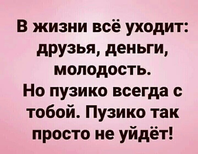 Уходит 2025 год и приходит 2025 мем