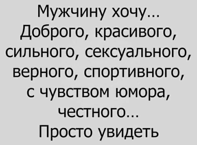 Что Нужно Мужчине Больше Чем Секс Что Нужно Мужчине Больше Чем Секс