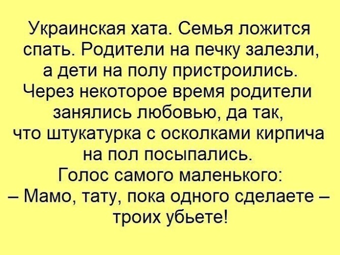 Перед тем как в стенку лечь в печь залез бока обжечь