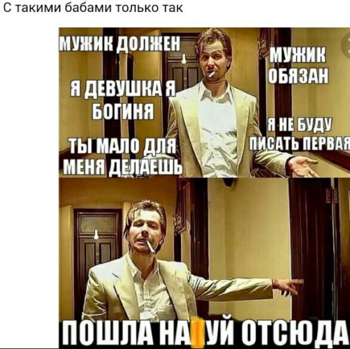 Хочешь стать лучшей версией себя мем