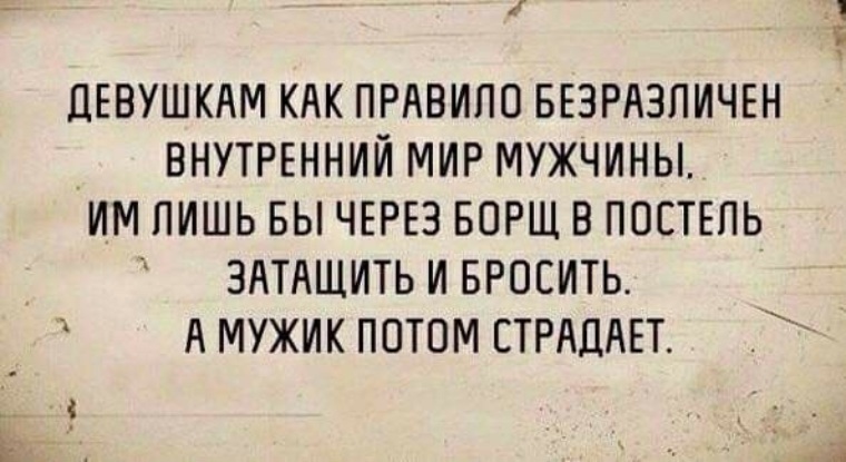 Как затащить подругу в кровать