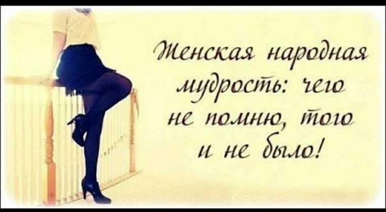 Красивые цитаты фразы про девушек Красивые цитаты фразы про девушек