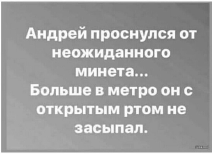 Сложно отказать когда тебя будят минетом Сложно отказать когда тебя будят минетом