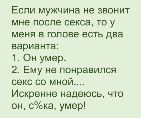 Какого Девушке После Первого Секса Какого Девушке После Первого Секса