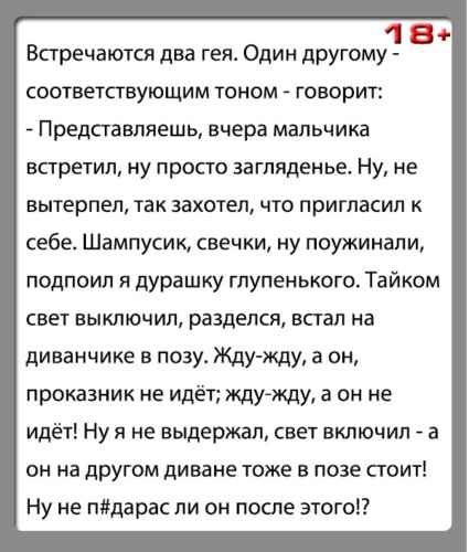 Последствия пошлого золотого дождя оказались весьма приятными для двух юных дев Последствия пошлого золотого дождя оказались весьма приятными для двух юных дев
