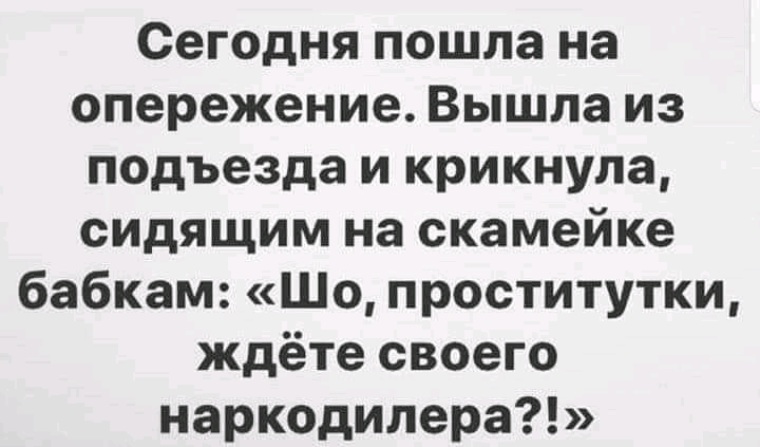 Бабки У Подъезда Проститутка Бабки У Подъезда Проститутка