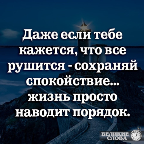 Мир рушится но есть комната с зеленым абажуром откуда фраза