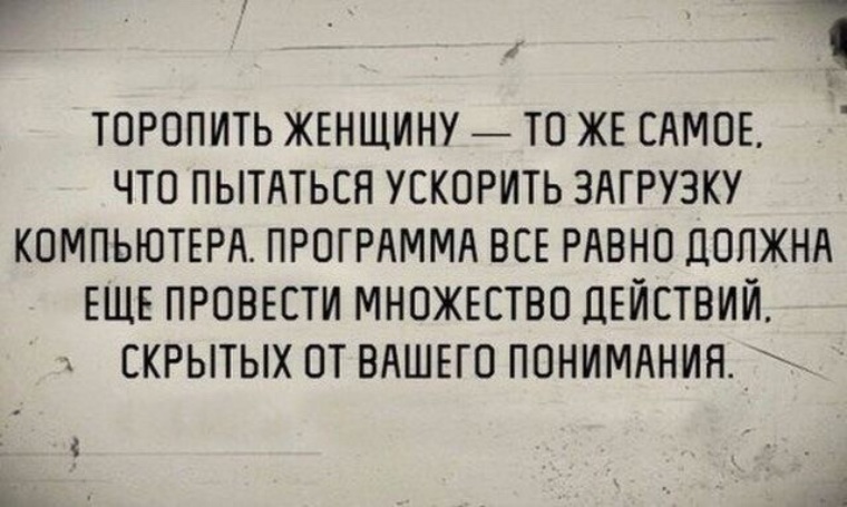 На ошибках учатся. На ошибках учатся цитаты. На ошибках учатся афоризмы. Учись на чужих ошибках цитаты. Умные мужчины юмор.