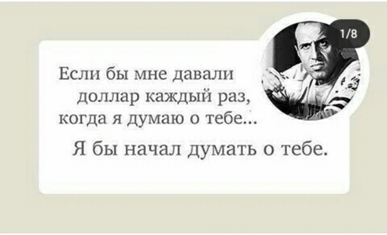 10 цитат. Лучшие цитаты Адриано Челентано. Лучшие цитаты Челентано. Адриано Челентано цитаты и афоризмы. Саркастичные цитаты Челентано.