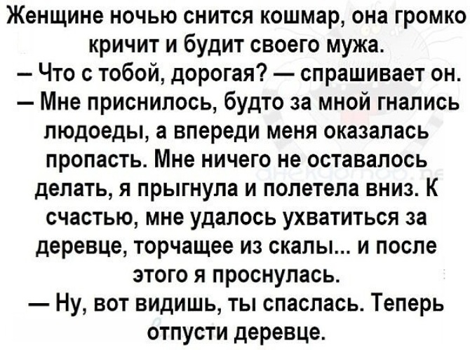 К Чему Снится Секс В Попу К Чему Снится Секс В Попу