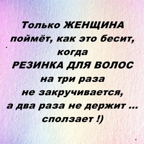Минутка добра