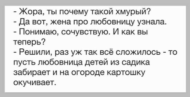 Женатый любовник и свободная любовница картинки со смыслом