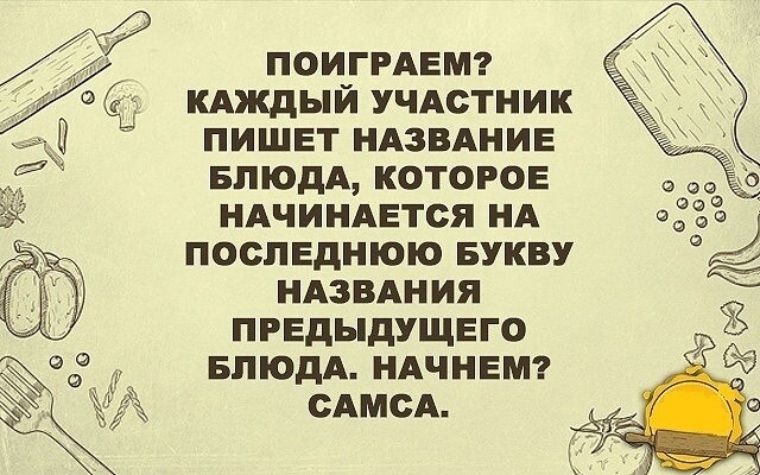 Поиграем в каждый. Поиграем каждый участник пишет слово. Каждый участник пишет. Давай поиграем каждому слову свое место.