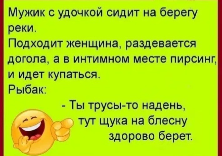 Смешные Анекдоты Про Секс Смешные Анекдоты Про Секс
