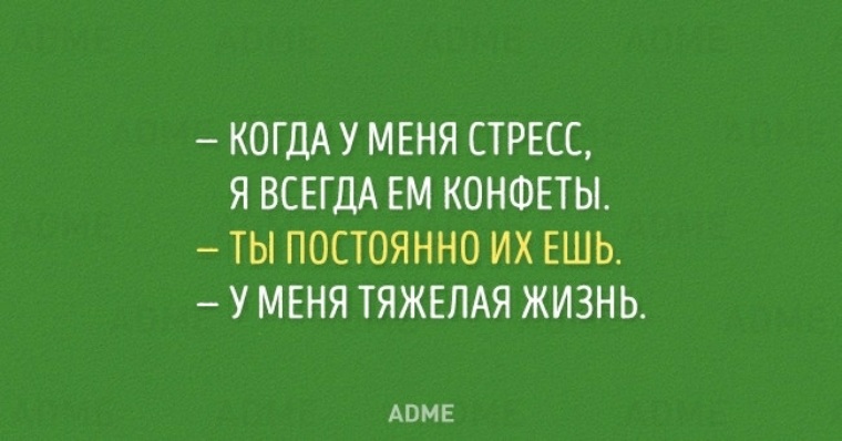 Минет с любовью отличное средство против стресса для мужчин