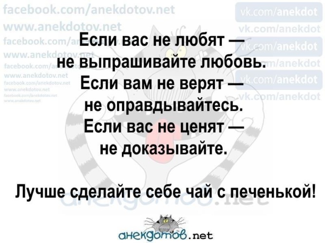 Баркынды билбегенге кадырынды кетирбе картинка