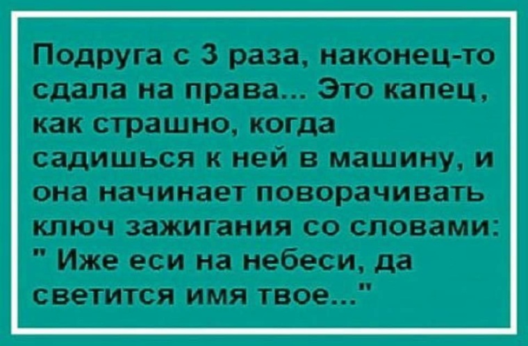 Картинки Поздравляю С Правами