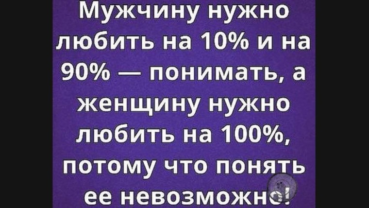 Как муж догадался что жена заходила в комнату