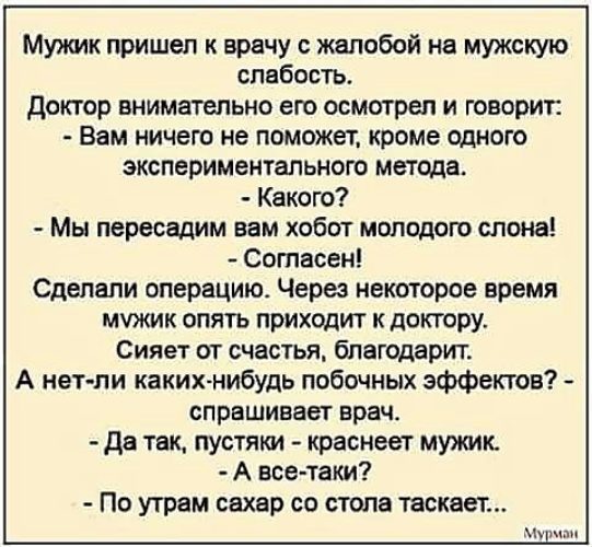 Войдя в комнату он внимательно осмотрел все