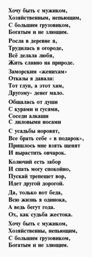 Стишки Про Секс Стишки Про Секс