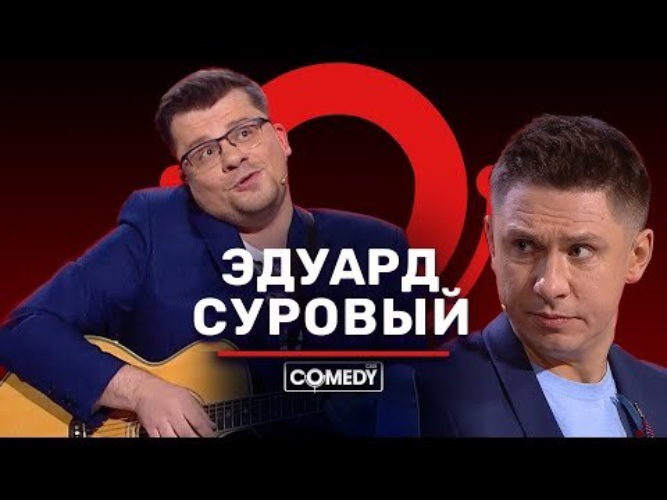 Камеди отца сало на столе