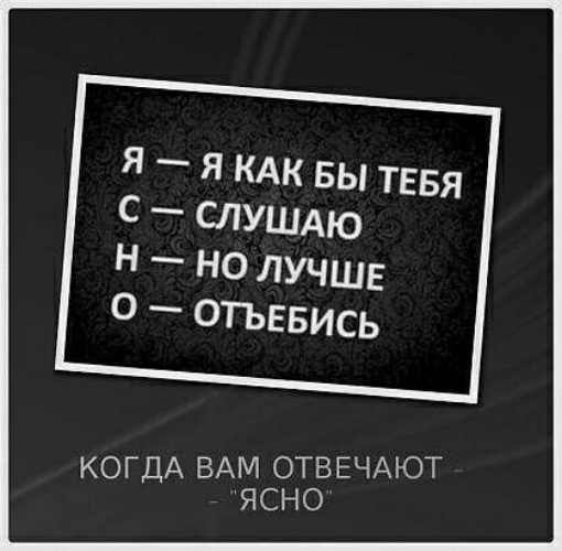 Как можно заменить ясно понятно
