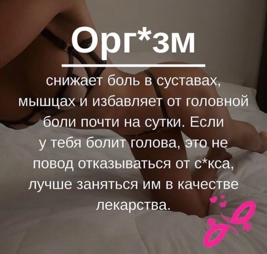 Слабость В Ногах После Секса Слабость В Ногах После Секса