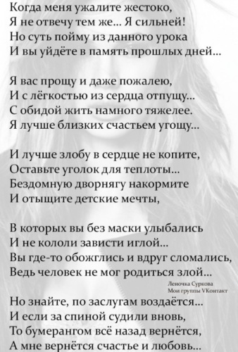 Инцест Поэзия Читать Бесплатно Инцест Поэзия Читать Бесплатно